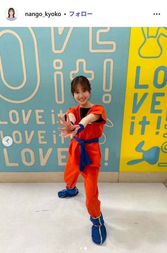 南後杏子アナInstagramより