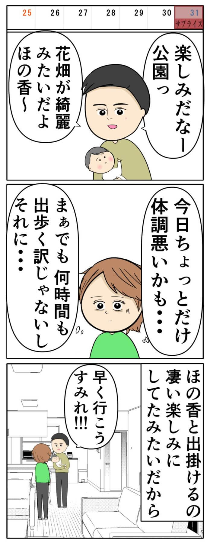 ピアスのプレゼント
