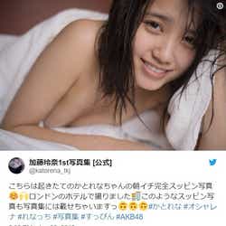 モデルプレス - AKB48加藤玲奈、朝イチ完全すっぴん シーツに包まれる姿に「色気すごい」「裸?」興奮の声殺到