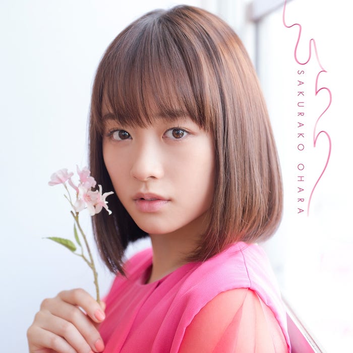 大原櫻子「ひらり」(3月8日発売)通常盤/画像提供:JVCケンウッド・ビクターエンタテインメント