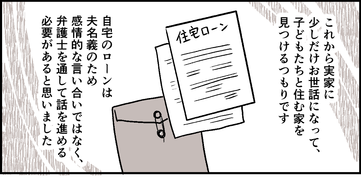 4-3-1