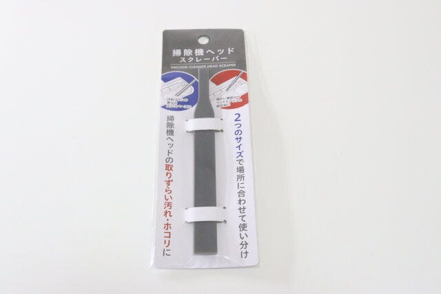 セリア　掃除機ヘッドスクレーパー　パッケージ