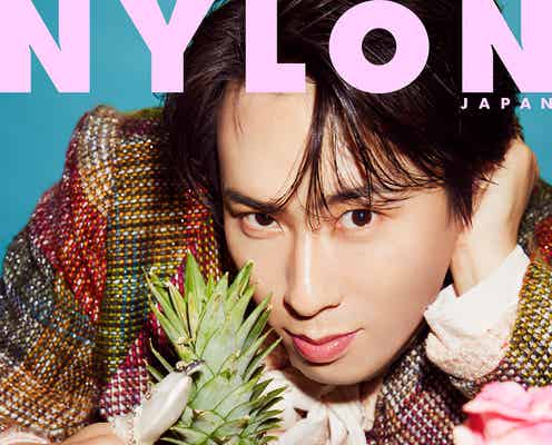 Snow Man宮舘涼太“ロイヤル部門”堂々受賞「NYLON JAPAN」初登場で初表紙