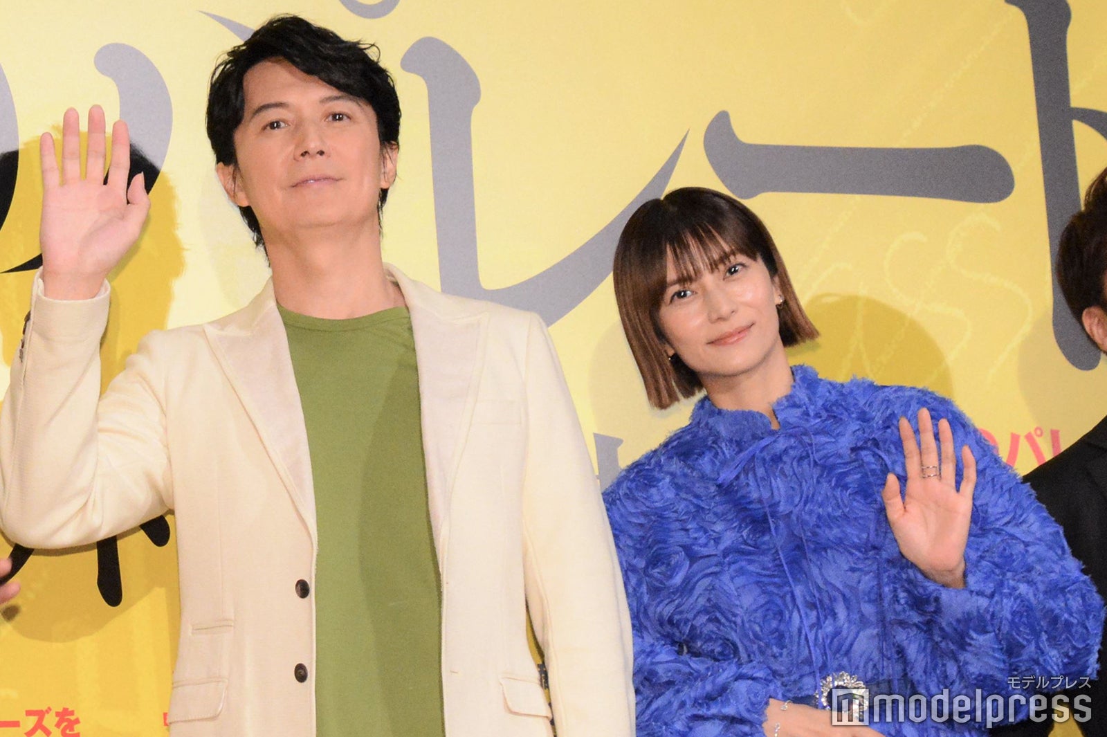 福山雅治、柴咲コウ（C）モデルプレス