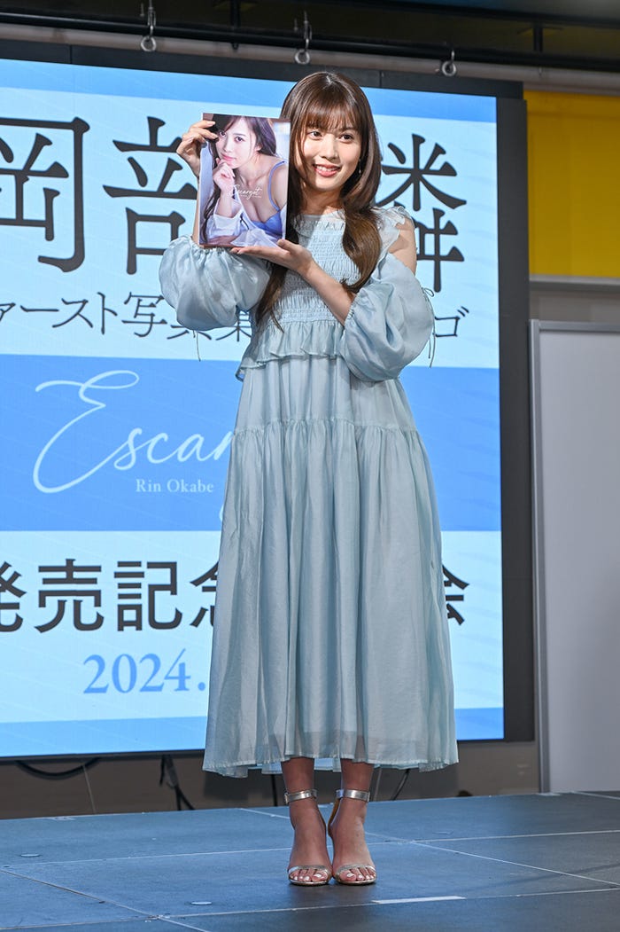 岡部麟(C)モデルプレス