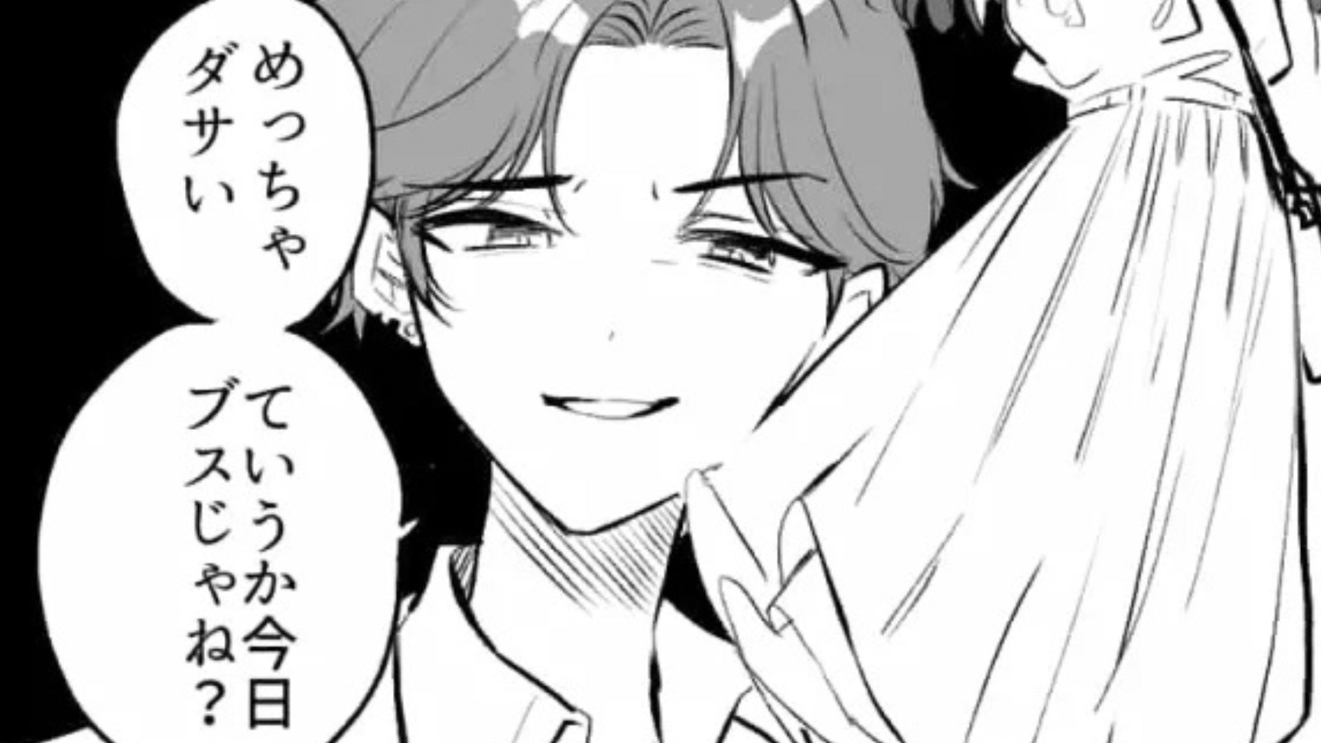 「頭悪いだろ？（笑）」彼氏が私の友だちの前で最低発言を...さらに後日【衝撃展開】が！？