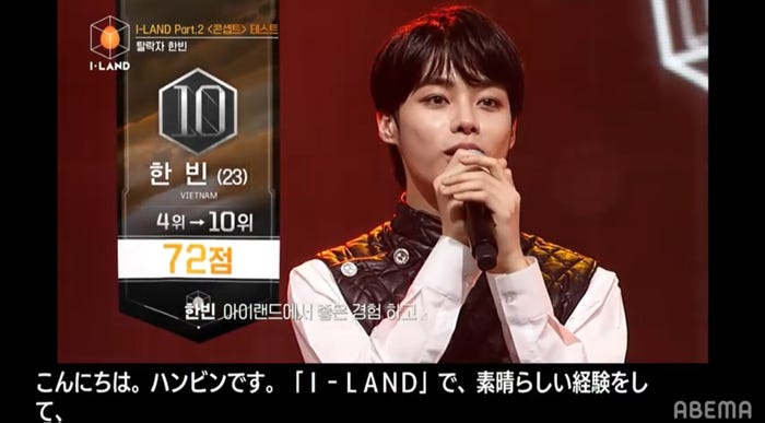 ハンビン(C) AbemaTV, Inc.