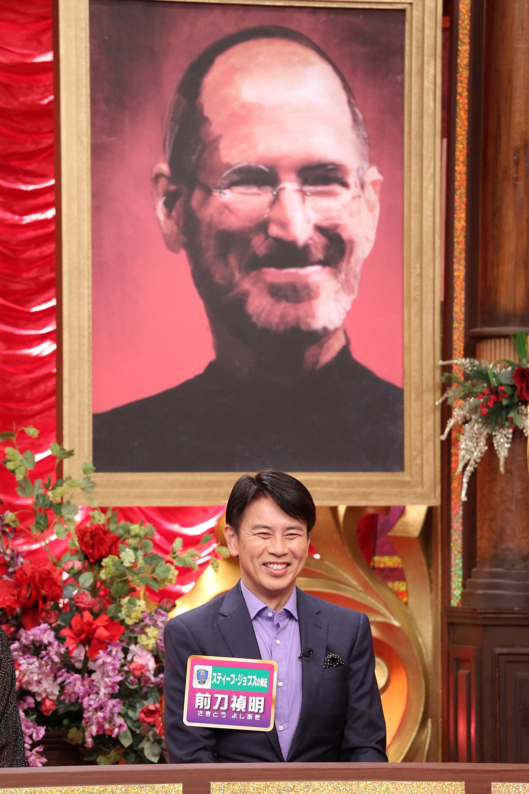 2019年1月4日放送「ソッキング～すぐ使える！超一流有名人がホレた側近術SP～」より（画像提供：中京テレビ）