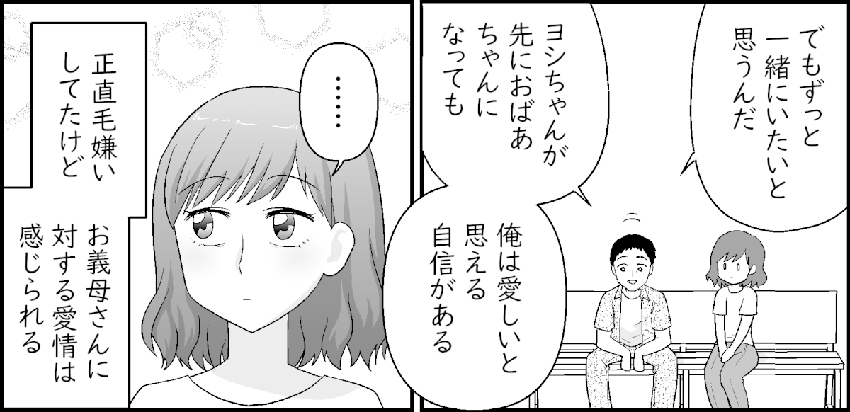 7-2-2