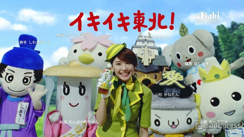 新垣結衣／新CM「アサヒ 十六茶 イキイキ登場」編（東北版）