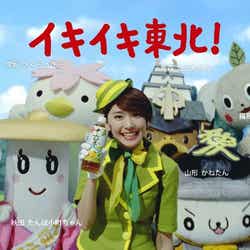 新垣結衣/新CM「アサヒ 十六茶 イキイキ登場」編(東北版)