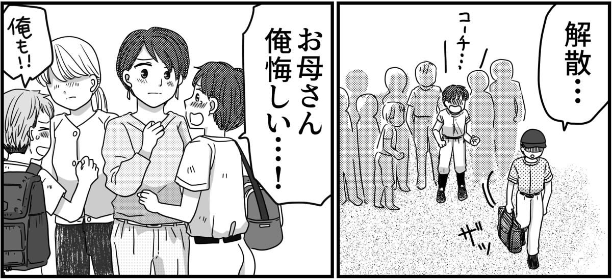 3-6