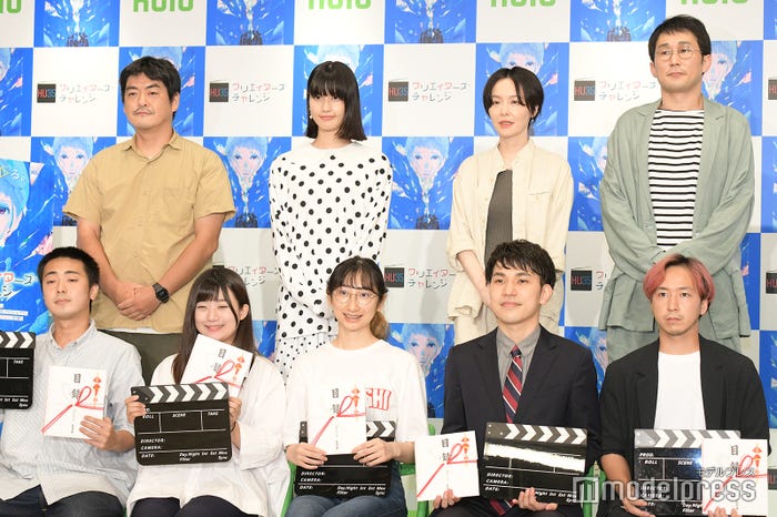 (上段)沖田修一、橋本愛、本谷有希子、じろう(下段)ファイナリスト5名(C)モデルプレス