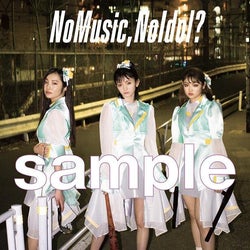 2021年第1弾シングル「BABYLONIA」リリースのTask have Fun、タワレコ「NO MUSIC,NO IDOL?」コラボポスターに登場