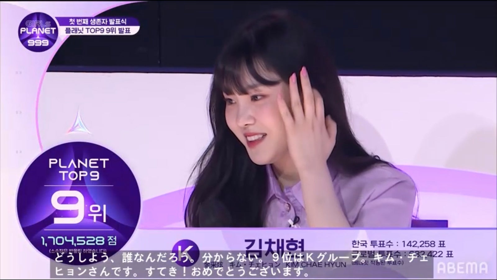 キム・チェヒョン （C）CJ ENM Co., Ltd, All Rights Reserved