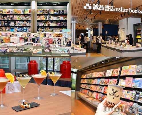 「誠品生活日本橋」膨大な本の回廊、台湾グルメ、美容雑貨まで!複合書店の全貌公開