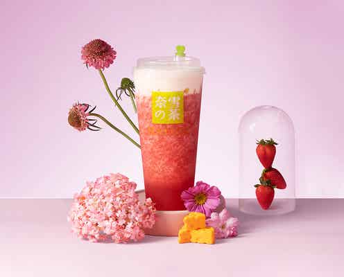 日本初上陸ティーブランド「奈雪の茶」人気ランキングTOP10発表