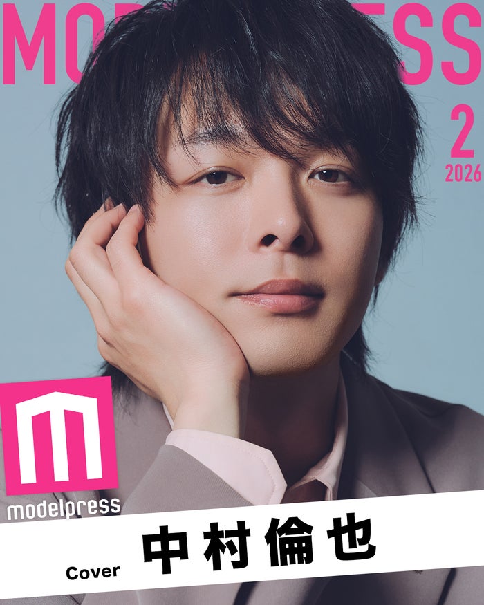モデルプレスのオリジナル企画「今月のカバーモデル」2026年2月表紙 中村倫也（C）モデルプレス