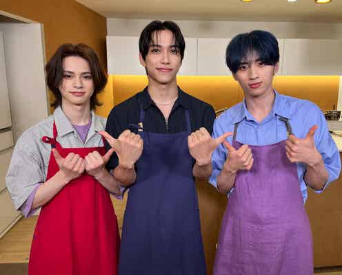 INI松田迅・池崎理人・許豊凡、初々しい料理姿を披露 炊飯器で作るアレンジグルメに挑戦