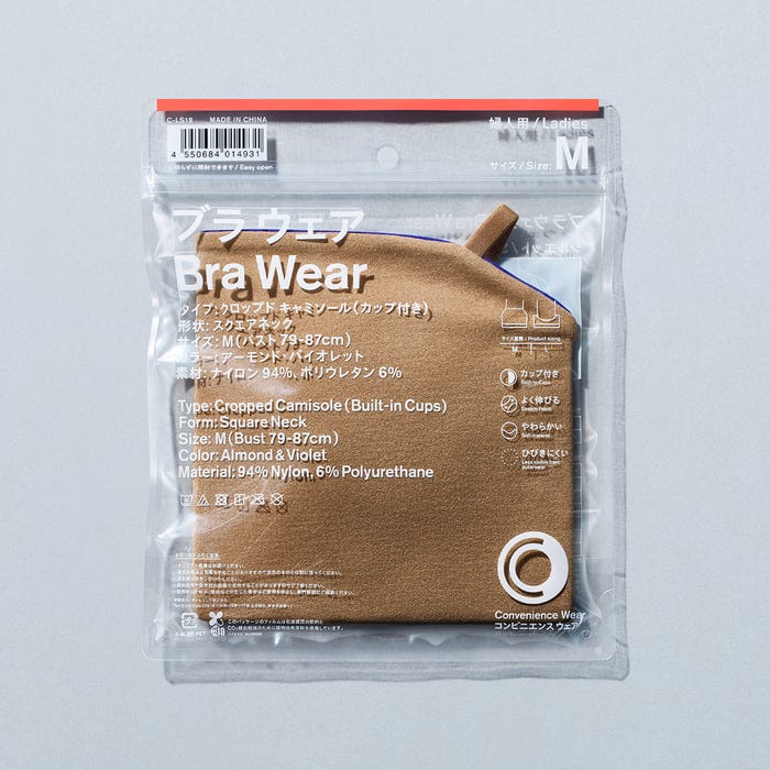 ブラウェア(税込2,290円)(提供写真)