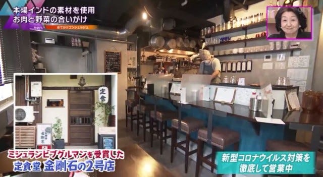 3種類のインドカレーを一皿で楽しめる!テレビで紹介された“絶対に食べたい本場グルメ”