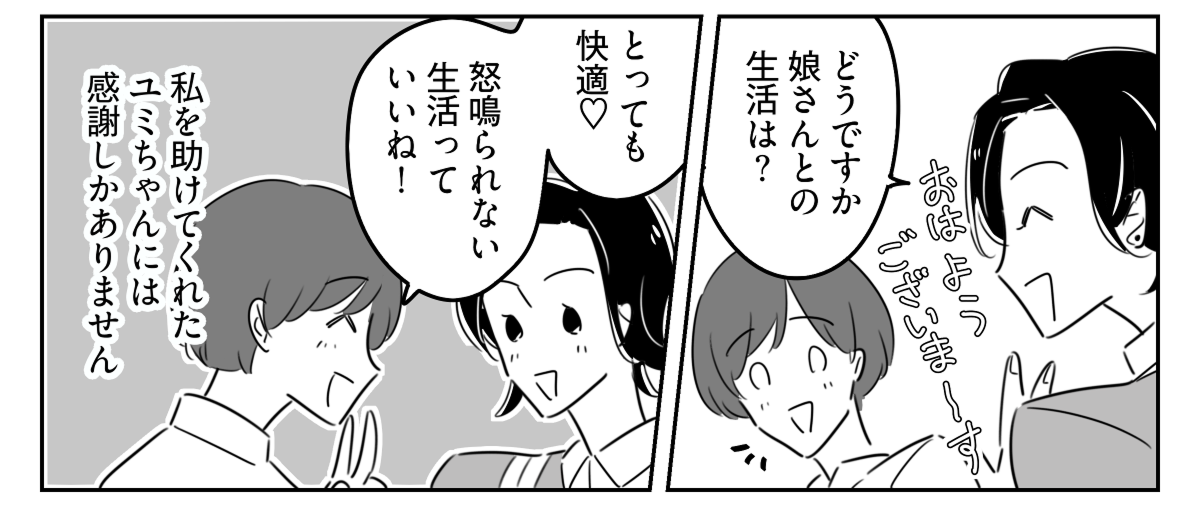04_03_03