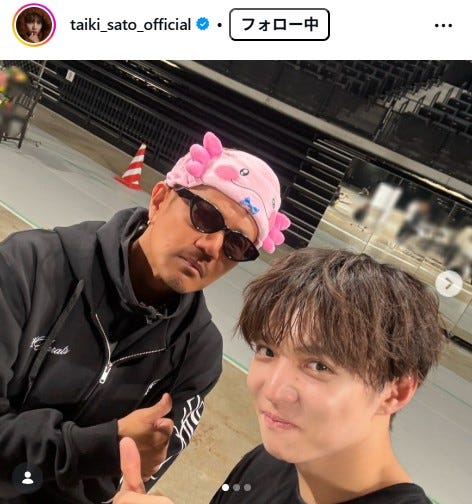 佐藤大樹Instagramより