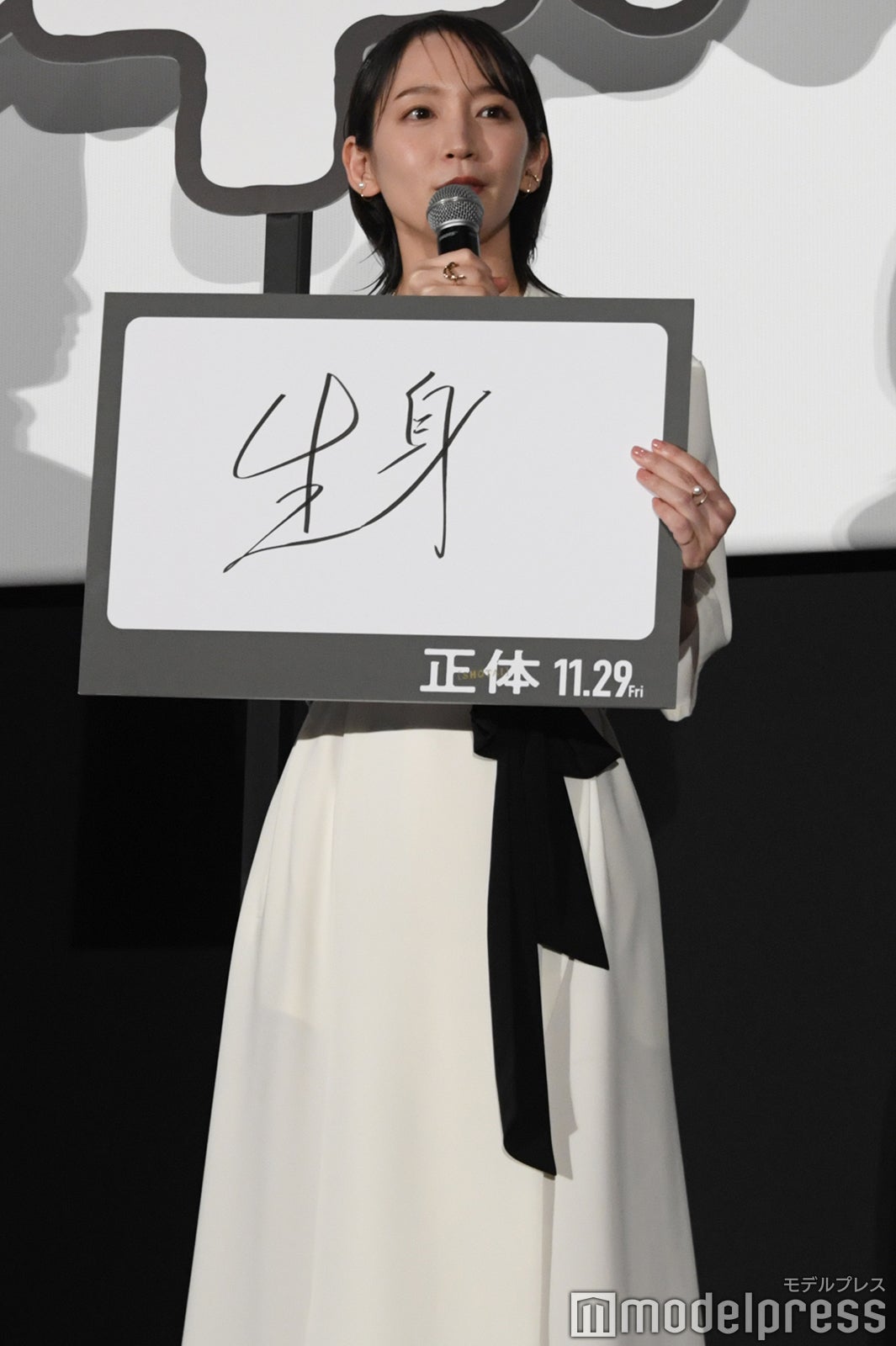 横浜流星の“正体”を明かした吉岡里帆（C）モデルプレス