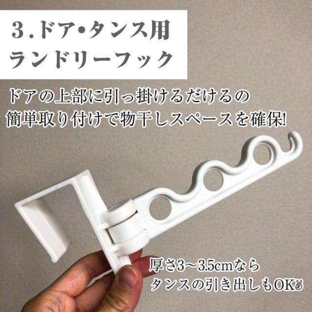 追加買いしたくなる ダイソー 梅雨を乗り切る 便利アイテム とは モデルプレス