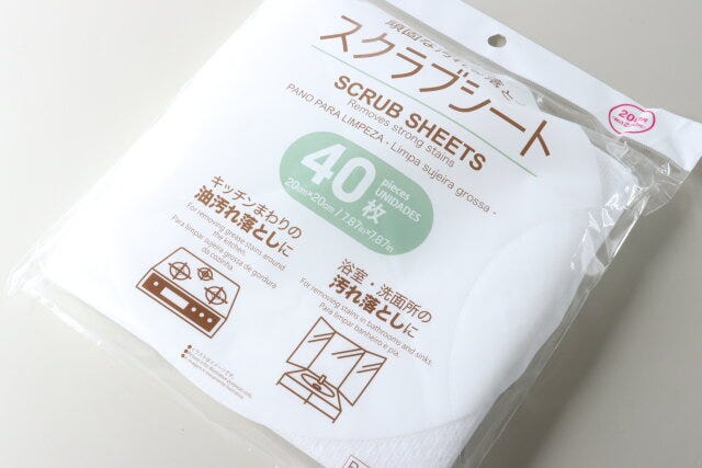 スクラブシート（40枚）