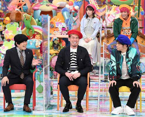 乃木坂46与田祐希&EXIT兼近大樹「絵心ない芸人」参戦で“とんでもない才能”開花