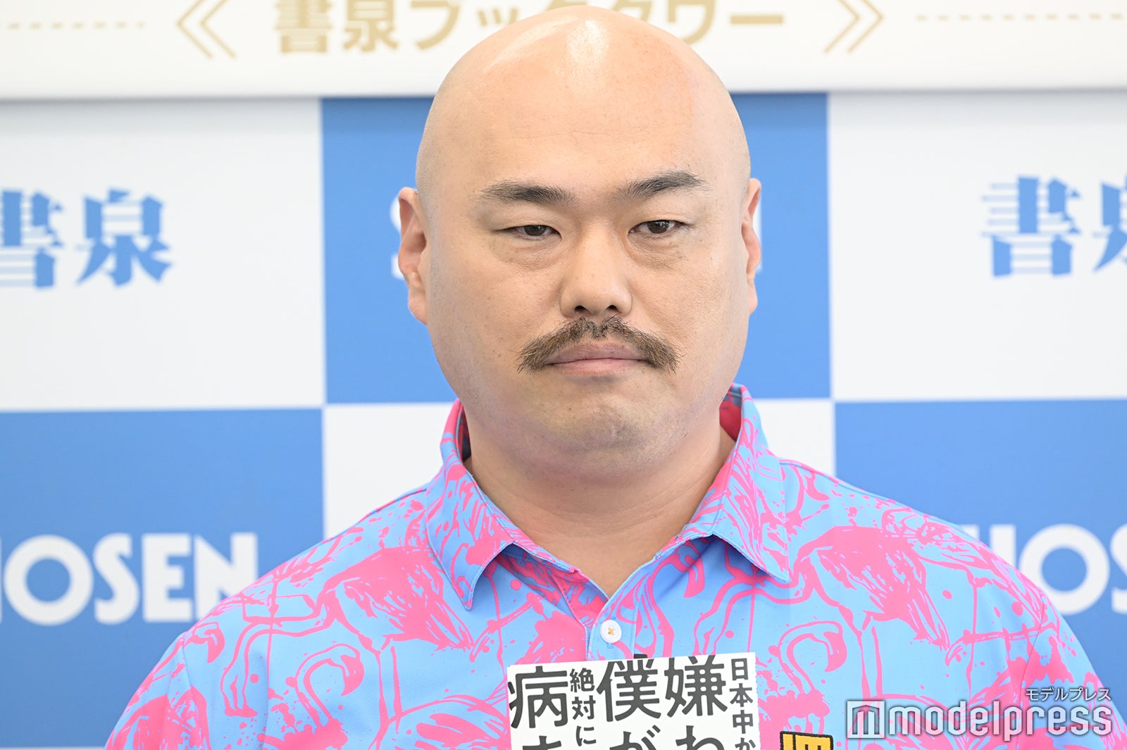 クロちゃん （C）モデルプレス