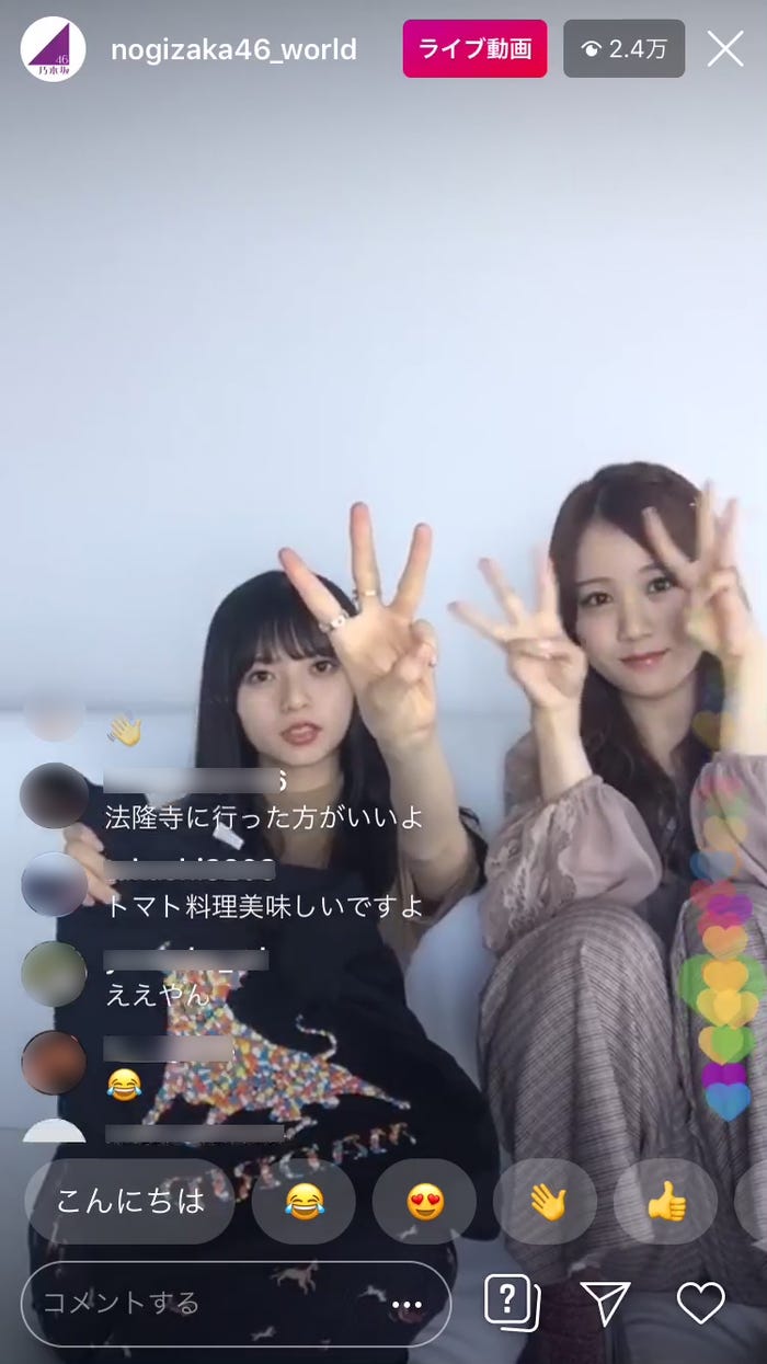 「#乃木坂世界旅 今野さんほっといてよ!」番組公式Instagramより