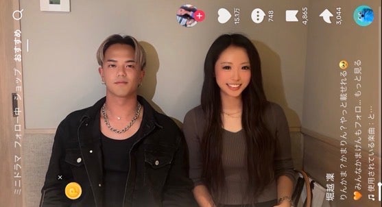 りんりんTikTokより