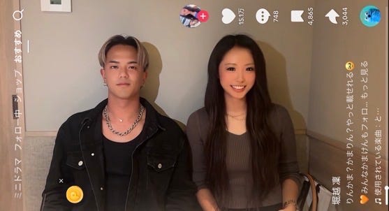 りんりんTikTokより