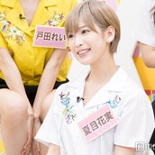 夏目花実の画像 写真 ニュース記事一覧 モデルプレス 夏目花実の画像 写真 ニュース記事一覧 モデルプレス