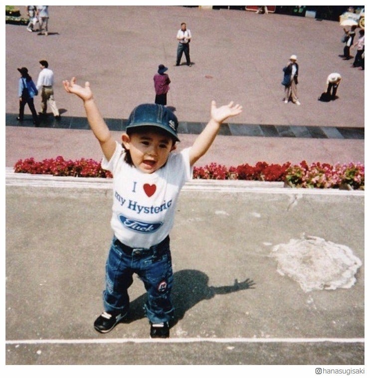 杉咲花、面影残る幼少期公開「可愛すぎ」「保護したい」の声