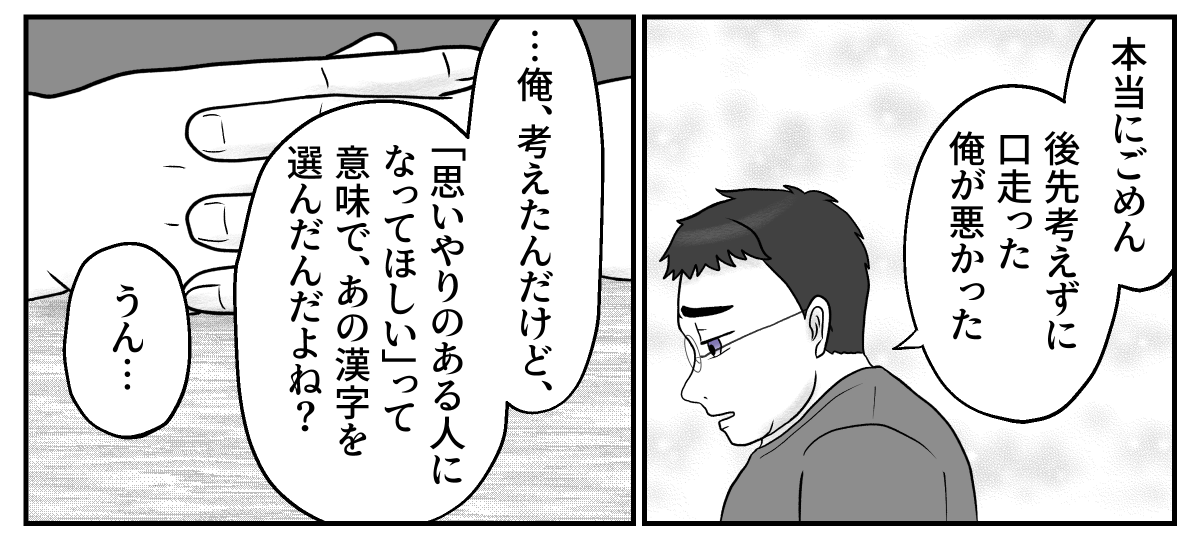 7−2−2