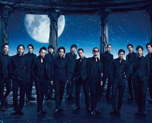 EXILE、あの名曲がニューアルバムに収録 超豪華特典も発表