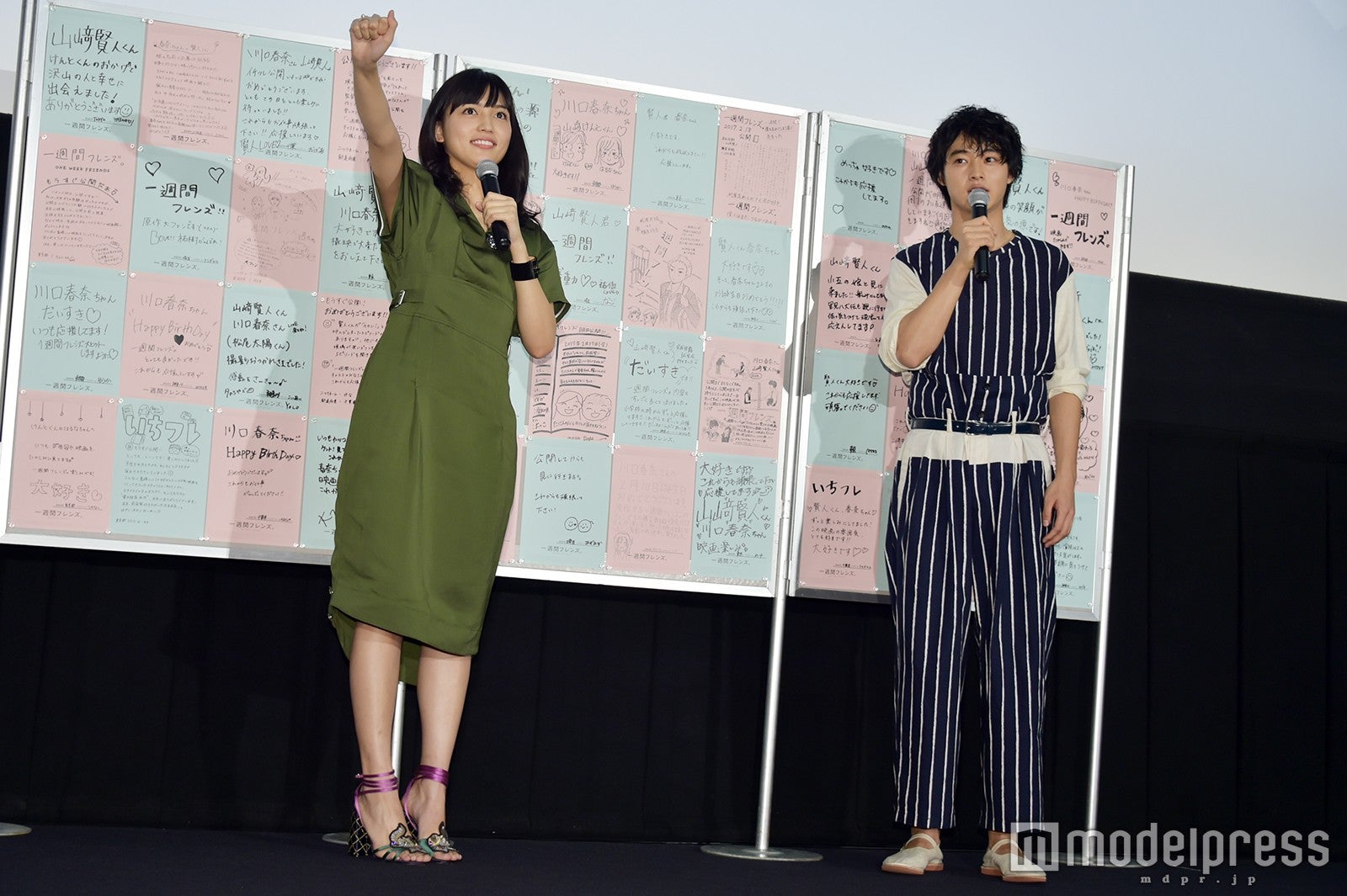 川口春奈、山崎賢人（C）モデルプレス