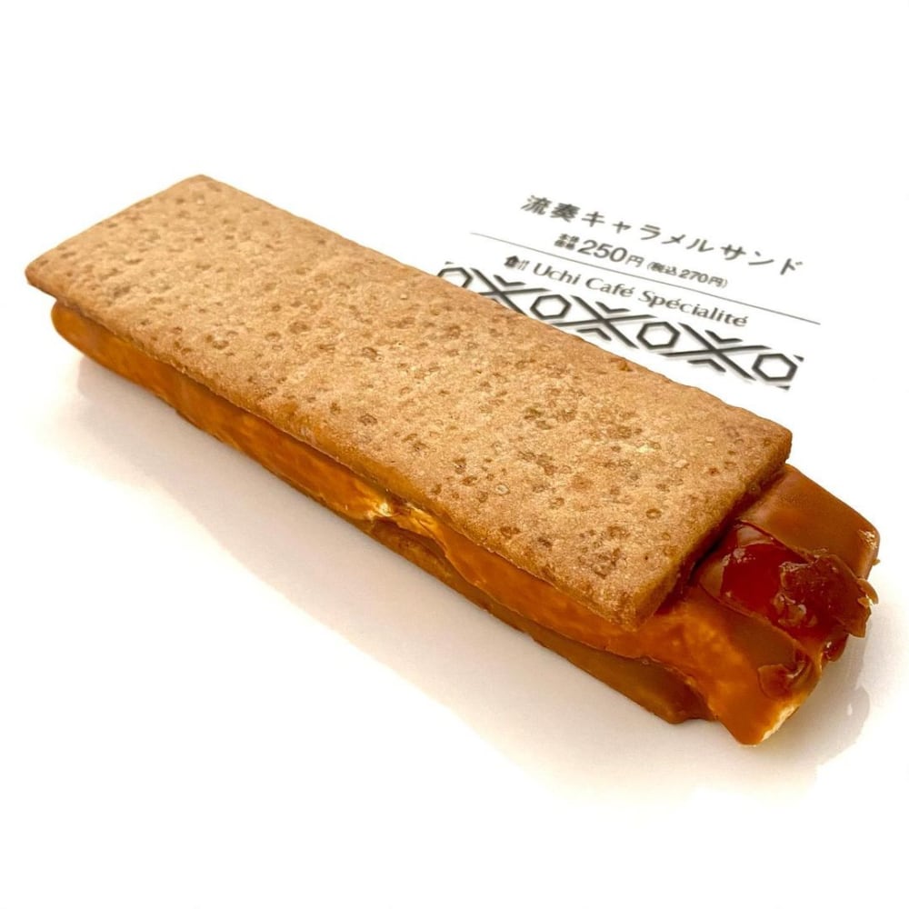 流奏キャラメルサンド