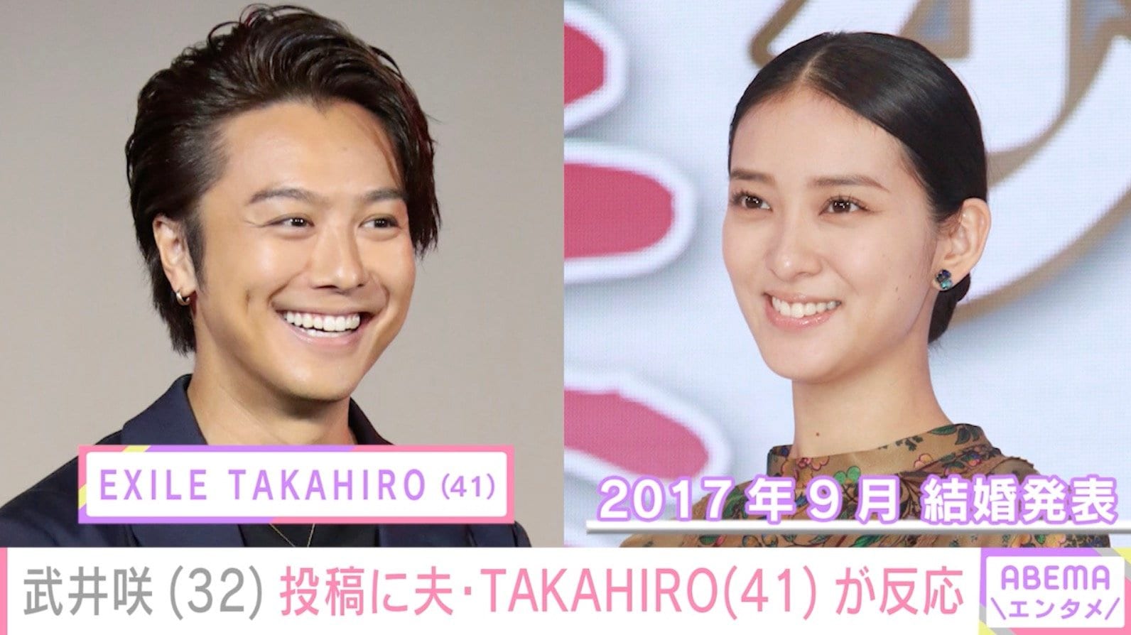 武井咲の投稿に夫・TAKAHIROがコメント「珍し」「かわいすぎる」などの反響