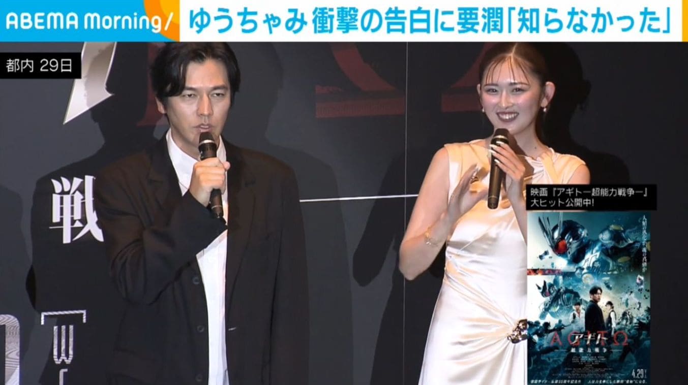 ゆうちゃみ「映画に出られなくなるかもしれないと」隠していた撮影前の“衝撃の出来事”を告白