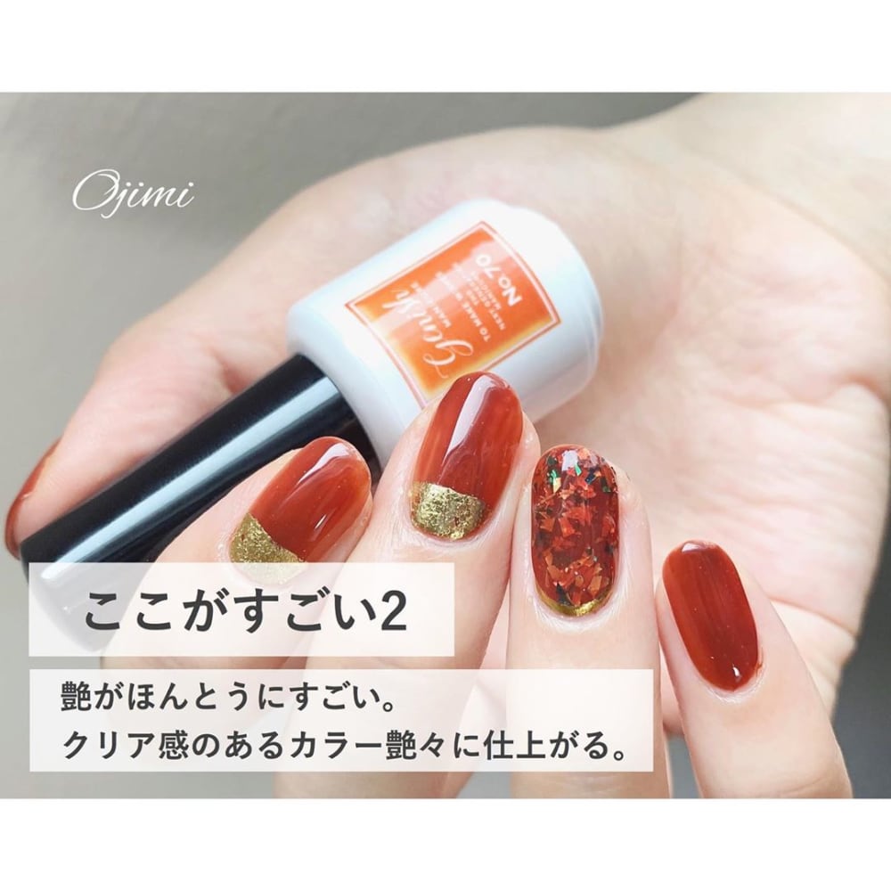 ジーニッシュマニキュア
