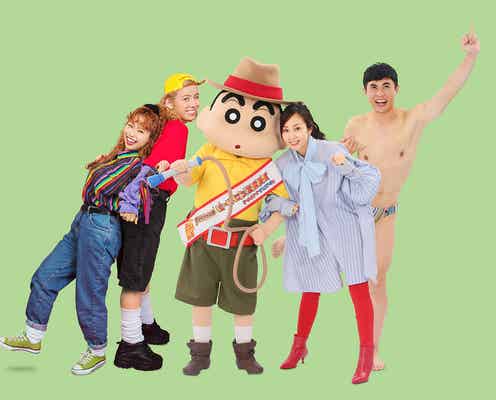 ぺこ&りゅうちぇる、本人役で初のアニメ声優挑戦<映画クレヨンしんちゃん 新婚旅行ハリケーン ~失われたひろし~>
