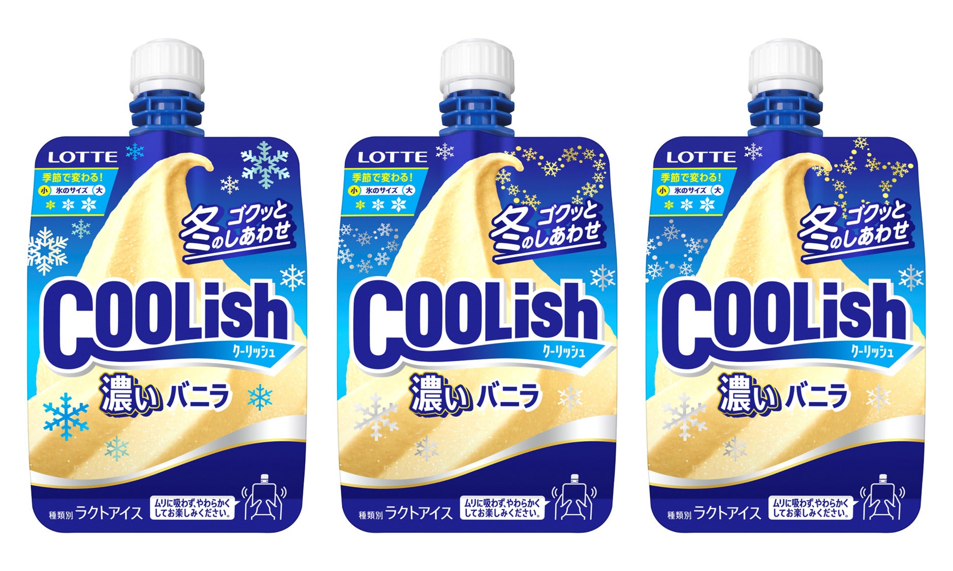 クーリッシュ ”濃い”バニラ（提供写真）