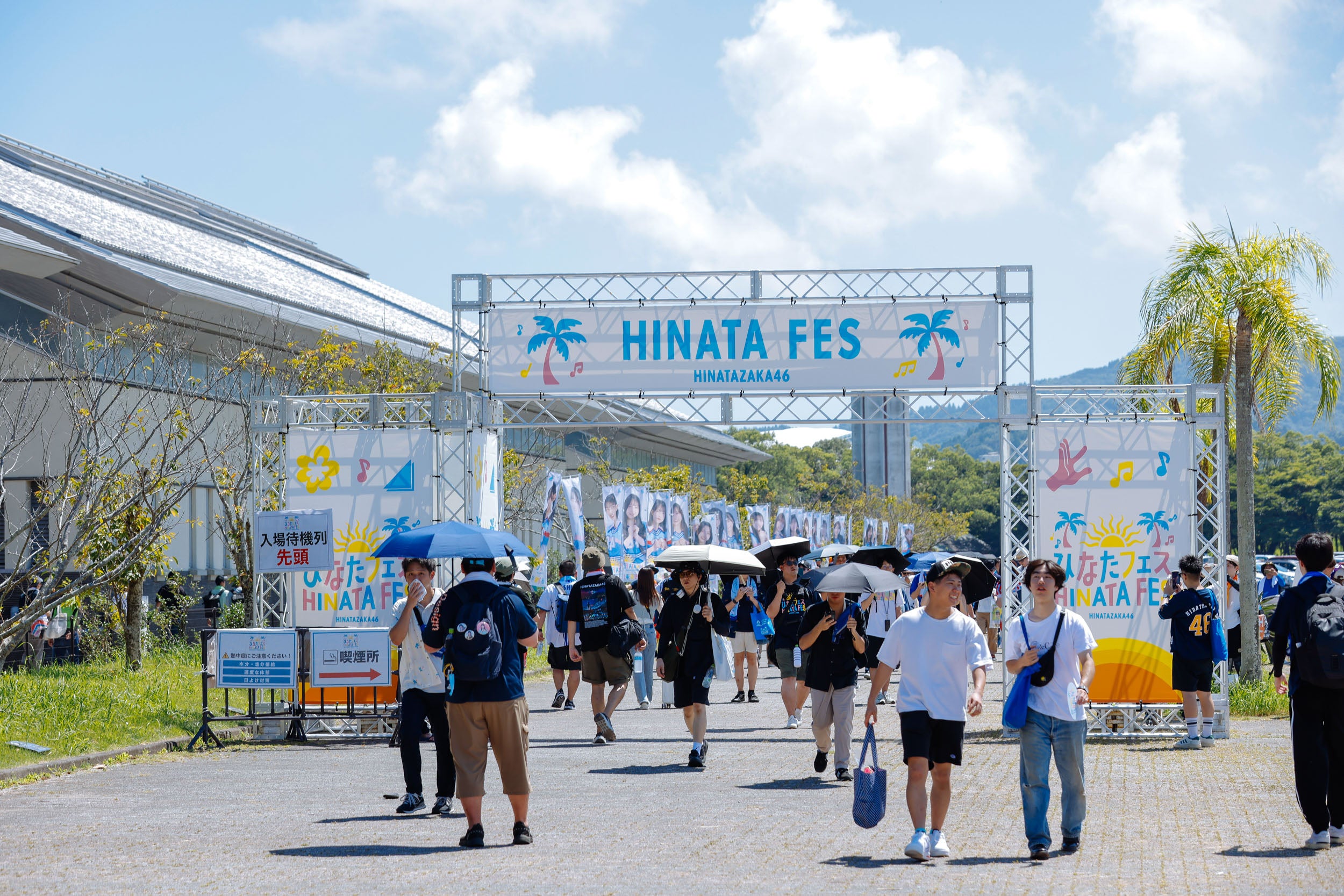 「ひなたフェス2024」撮影：木村泰之