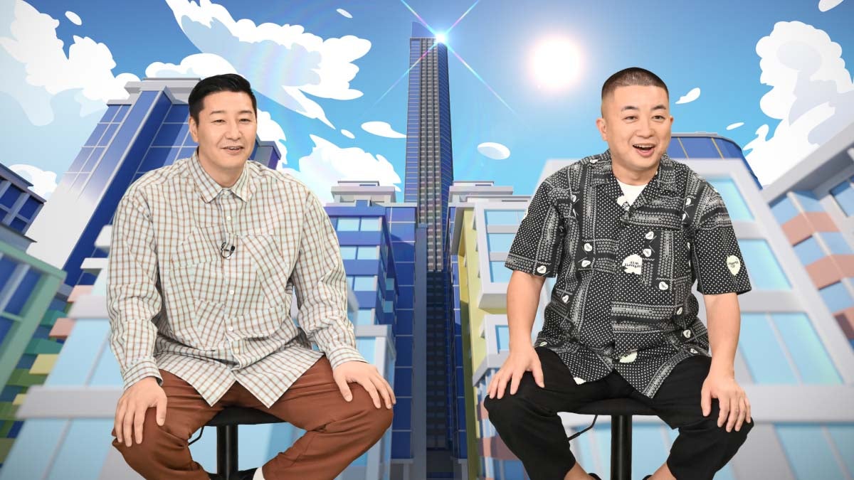 長田庄平、松尾駿／チョコレートプラネット（C）TBS