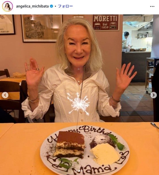 道端アンジェリカInstagramより