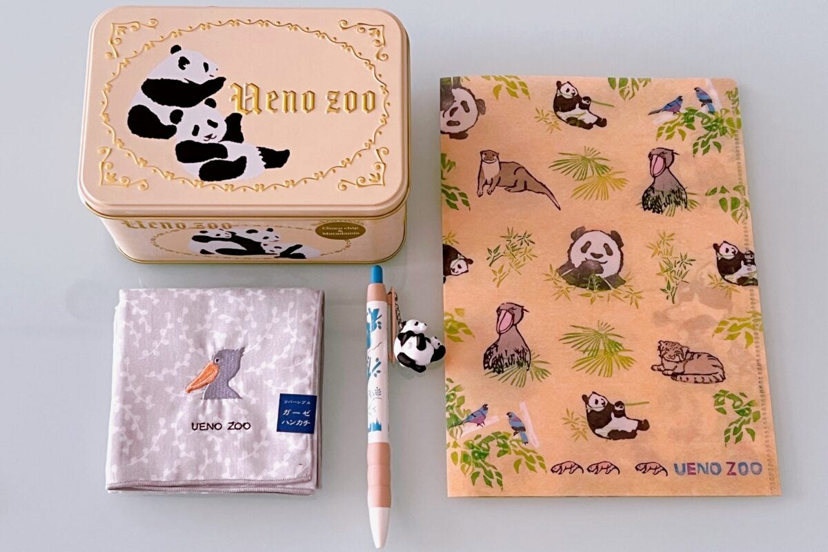 上野動物園　お土産